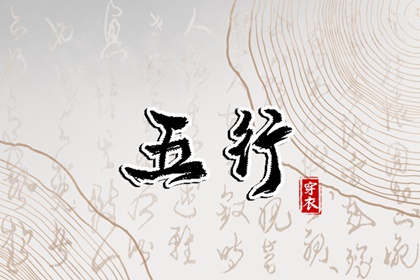黄道吉日_万年历黄道吉日查询_黄历2025年黄道吉日